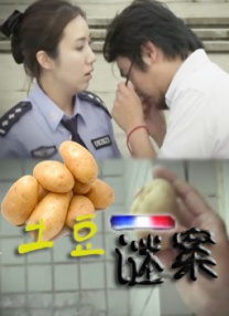 练歌厅：火辣的女人们